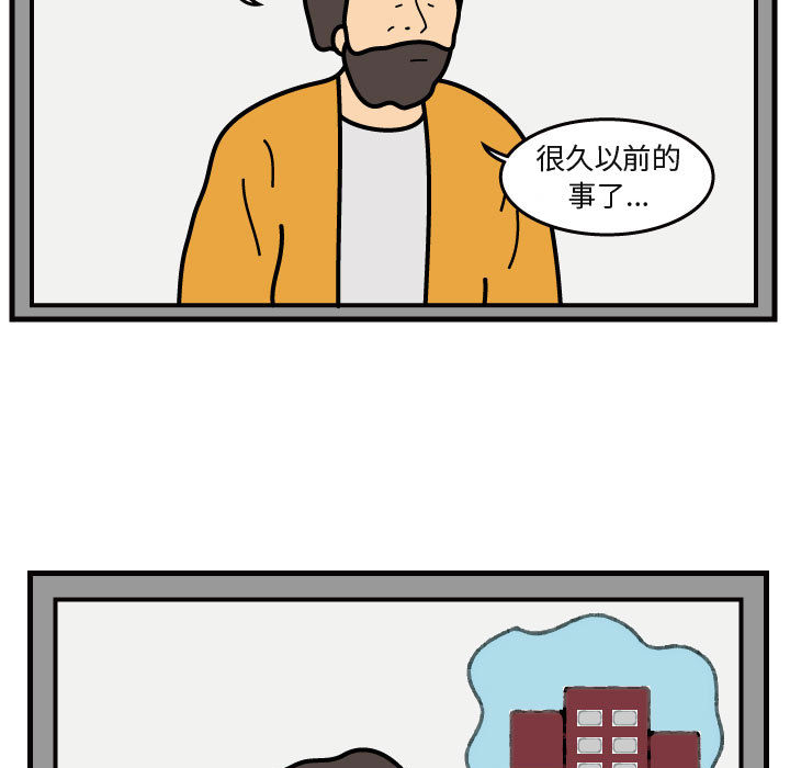 杀人的屁 第 40 章 第49页