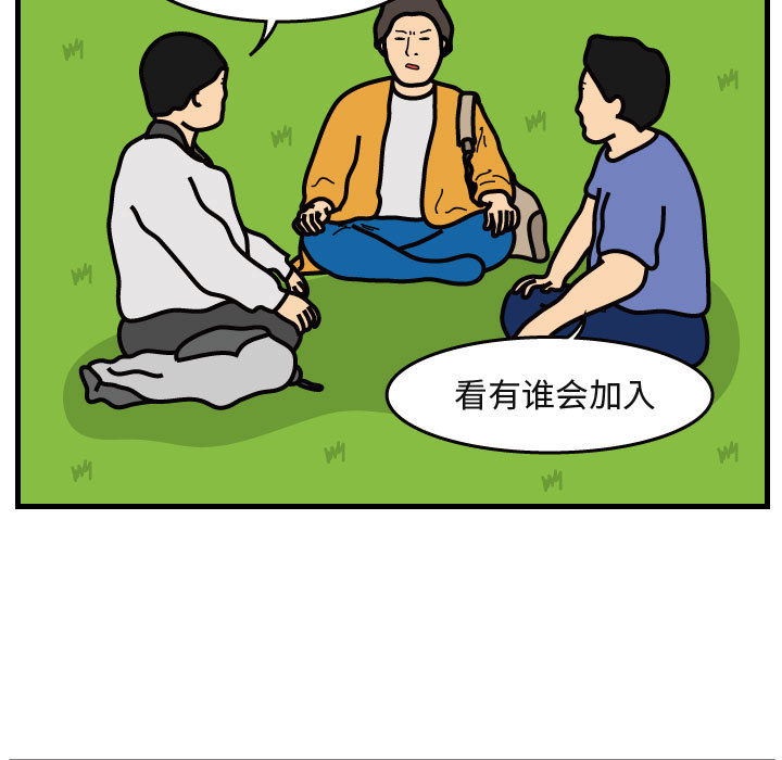 杀人的屁 第 40 章 第63页