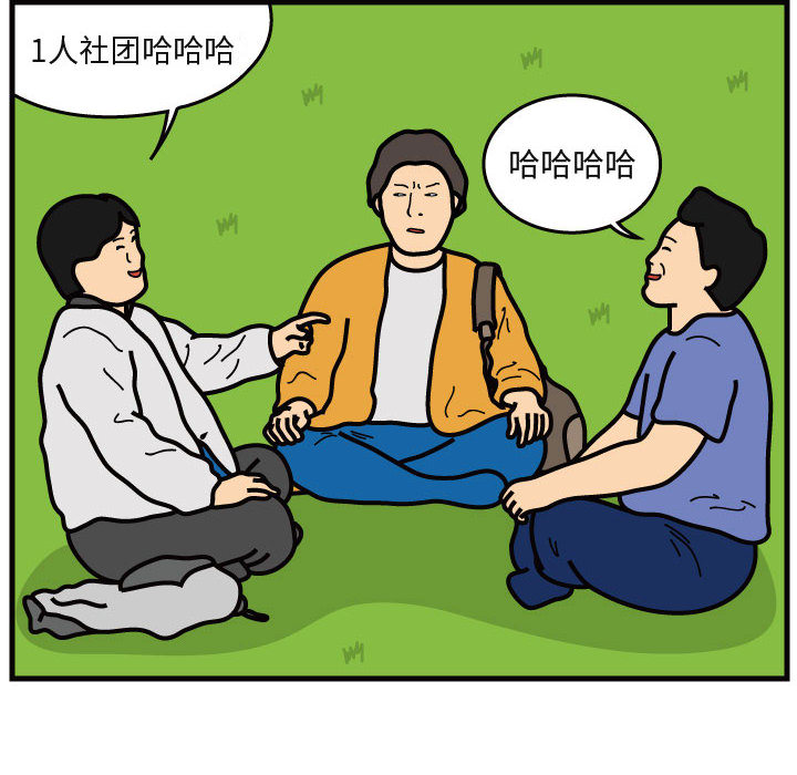 杀人的屁 第 40 章 第64页