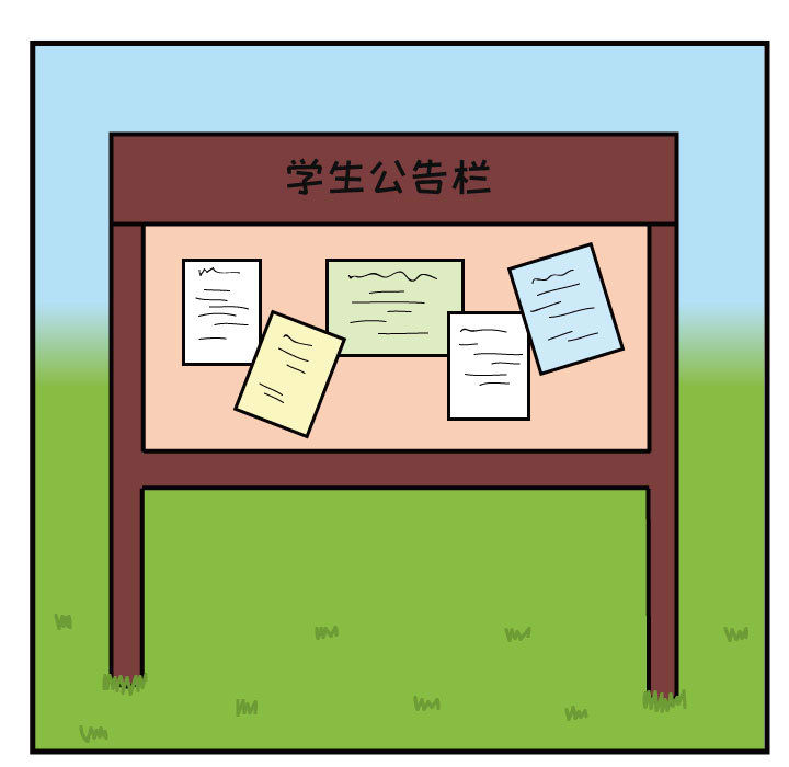 杀人的屁 第 40 章 第69页