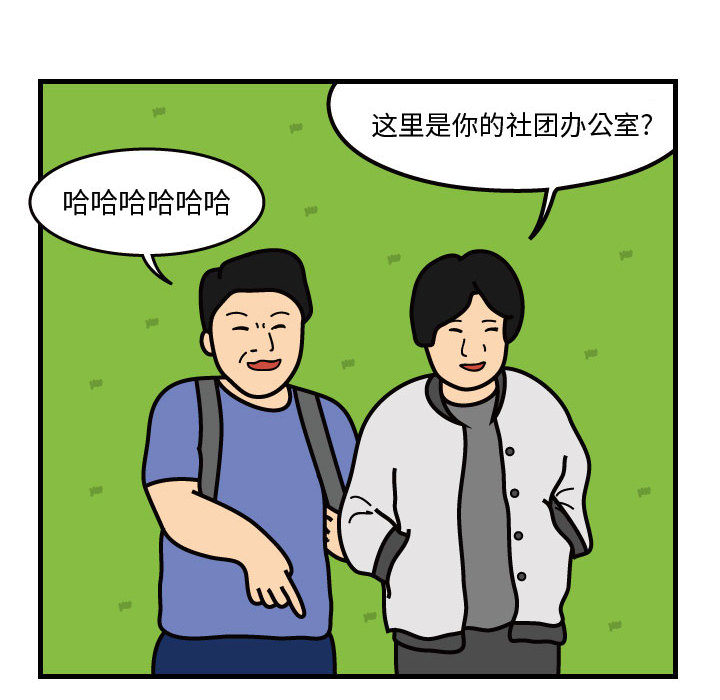 杀人的屁 第 41 章 第9页
