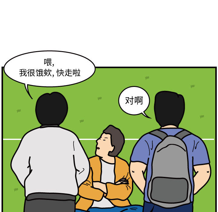 杀人的屁 第 41 章 第15页