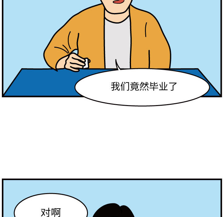 杀人的屁 第 41 章 第38页