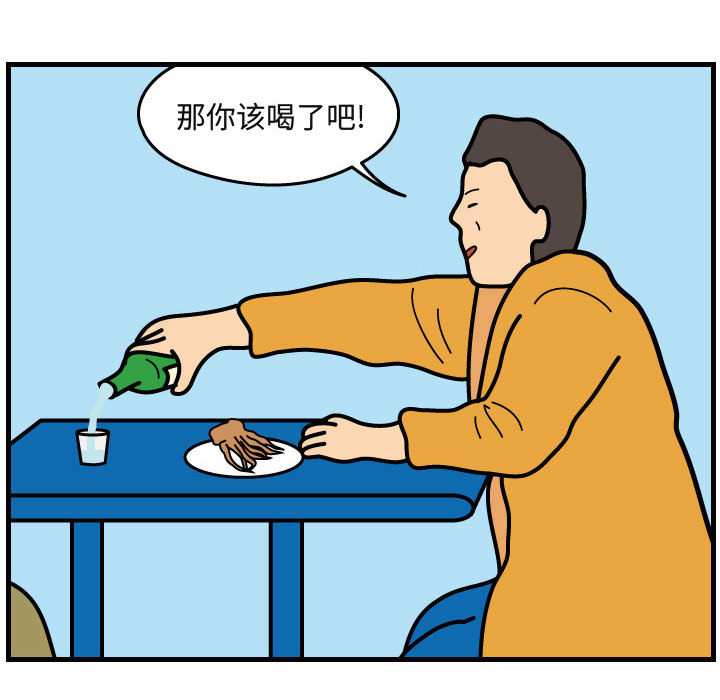 杀人的屁 第 41 章 第41页