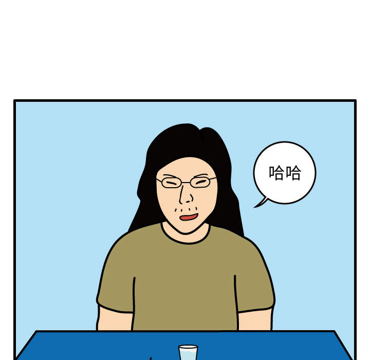 杀人的屁 第 41 章 第42页