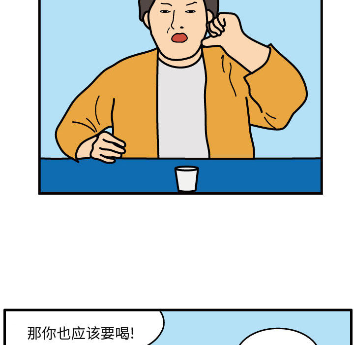 杀人的屁 第 41 章 第44页