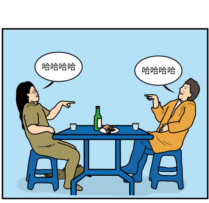 杀人的屁 第 41 章 第46页