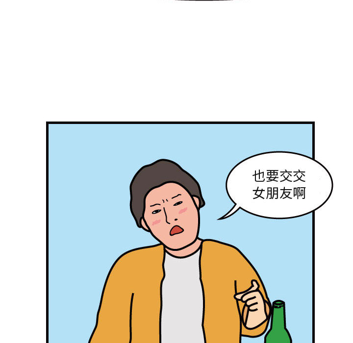 杀人的屁 第 41 章 第70页