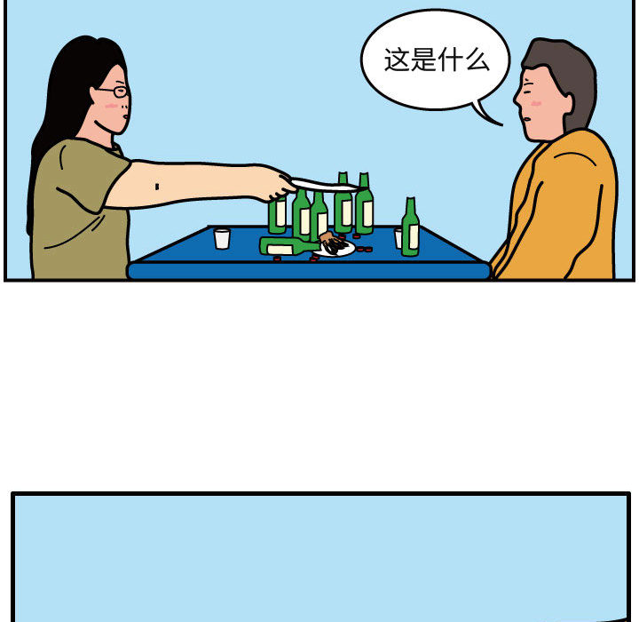 杀人的屁 第 41 章 第81页