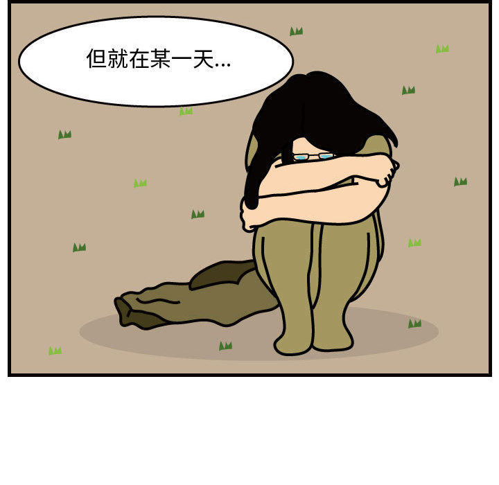 杀人的屁 第 42 章 第23页