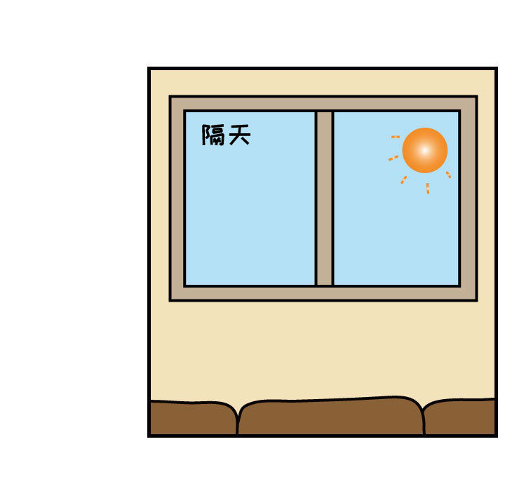 杀人的屁 第 42 章 第57页