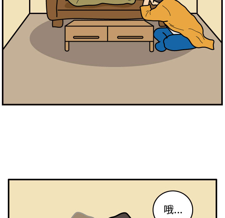 杀人的屁 第 42 章 第61页