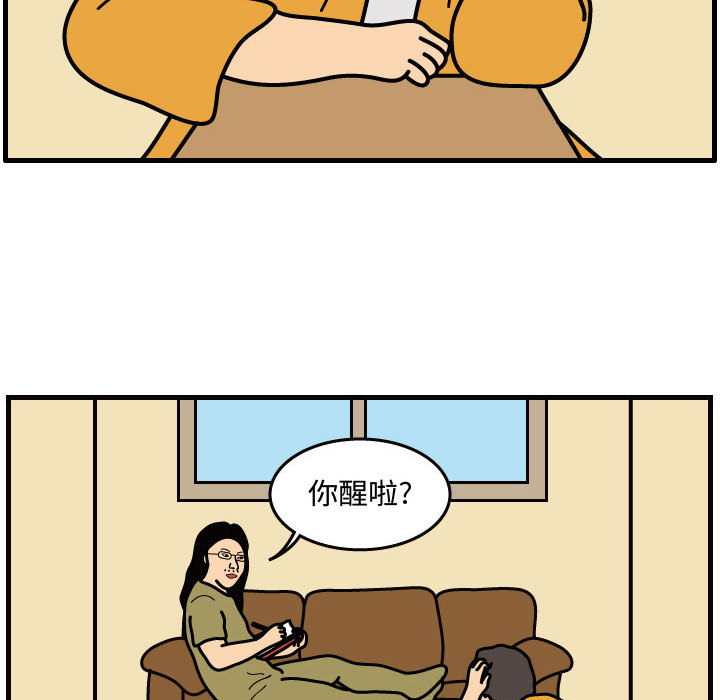 杀人的屁 第 42 章 第60页