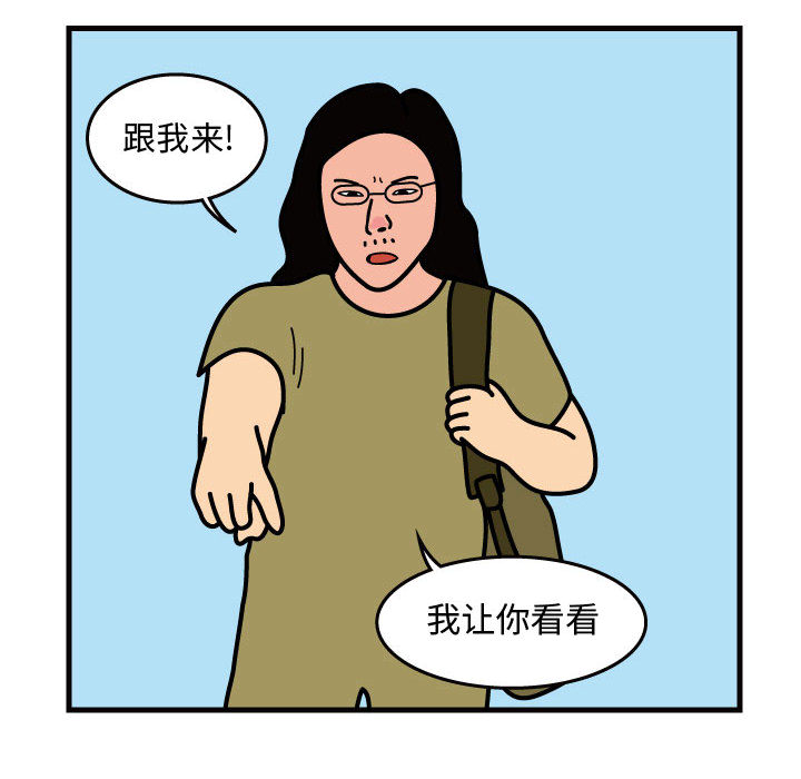 杀人的屁 第 42 章 第41页
