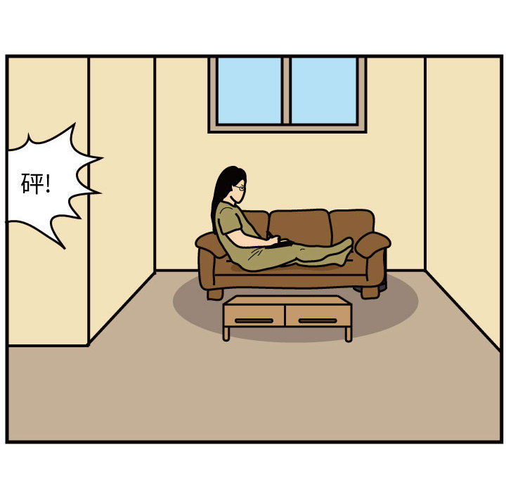 杀人的屁 第 42 章 第74页