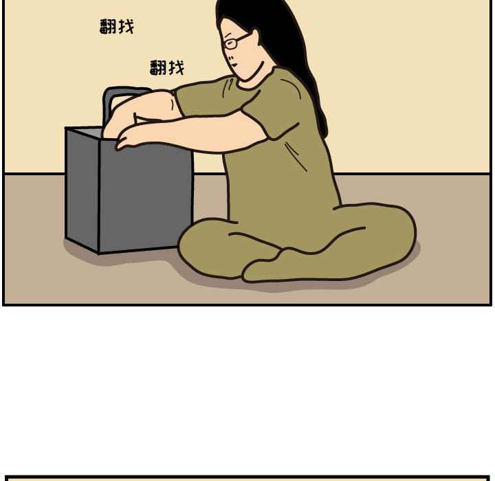 杀人的屁 第 43 章 第47页