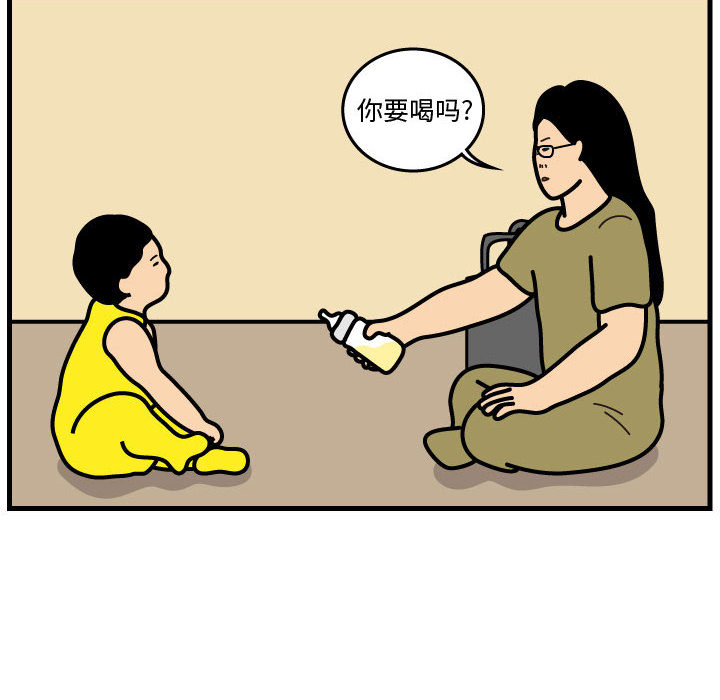 杀人的屁 第 43 章 第48页