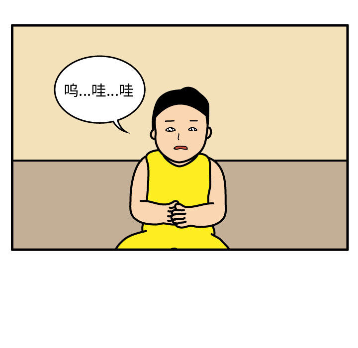 杀人的屁 第 43 章 第49页