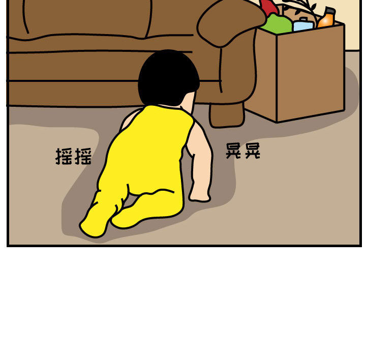 杀人的屁 第 43 章 第59页