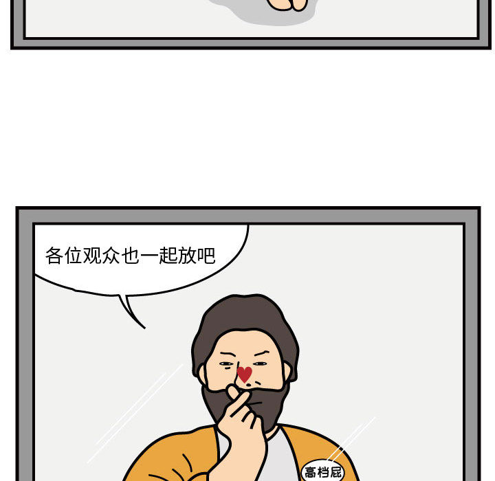 杀人的屁 第 39 章 第33页