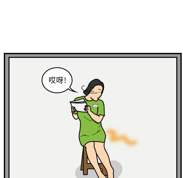 杀人的屁 第 39 章 第32页