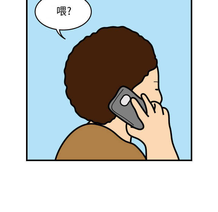 杀人的屁 第 39 章 第50页