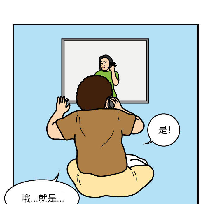 杀人的屁 第 39 章 第62页