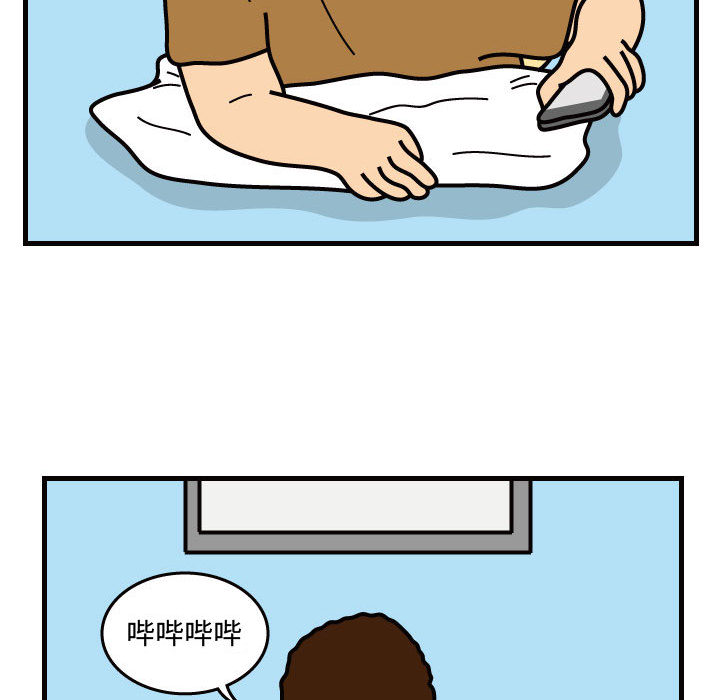杀人的屁 第 39 章 第45页