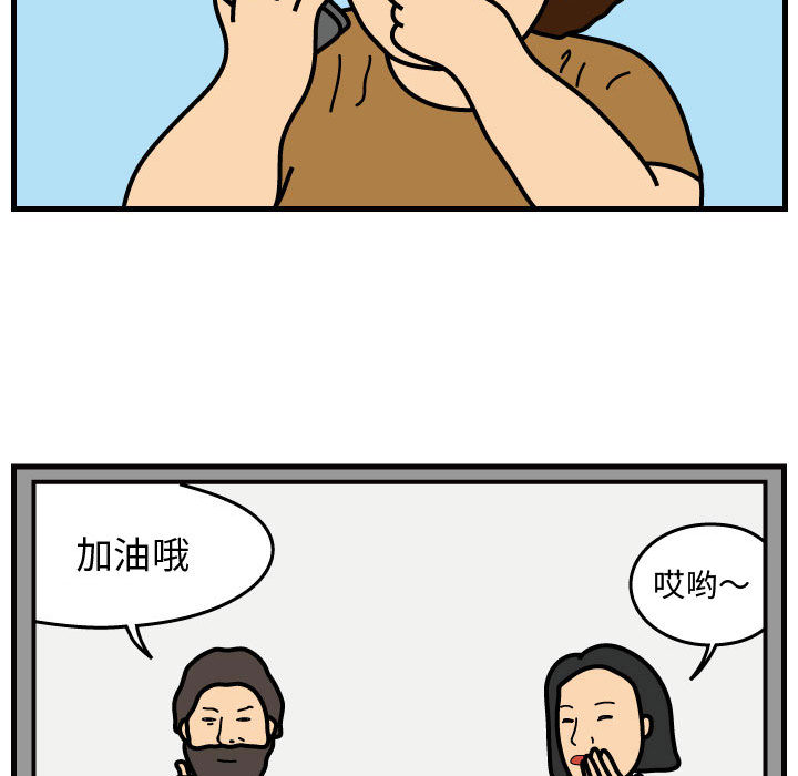 杀人的屁 第 39 章 第64页