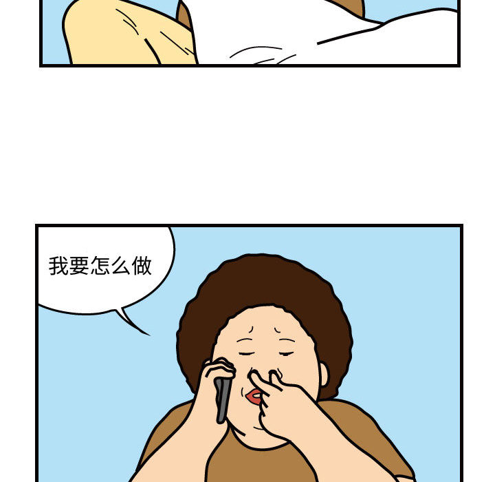 杀人的屁 第 39 章 第69页