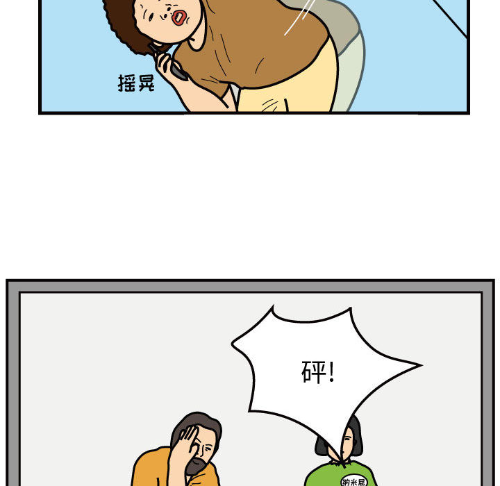 杀人的屁 第 39 章 第81页