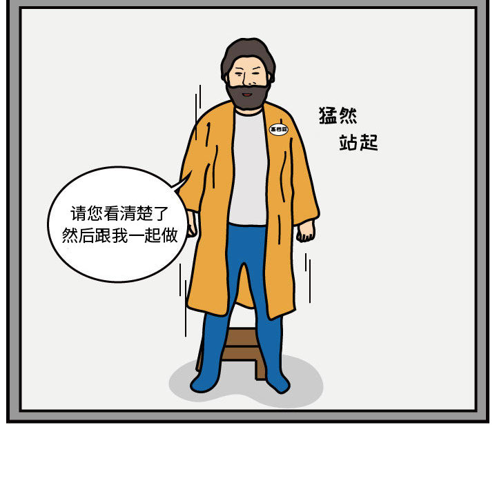 杀人的屁 第 39 章 第77页