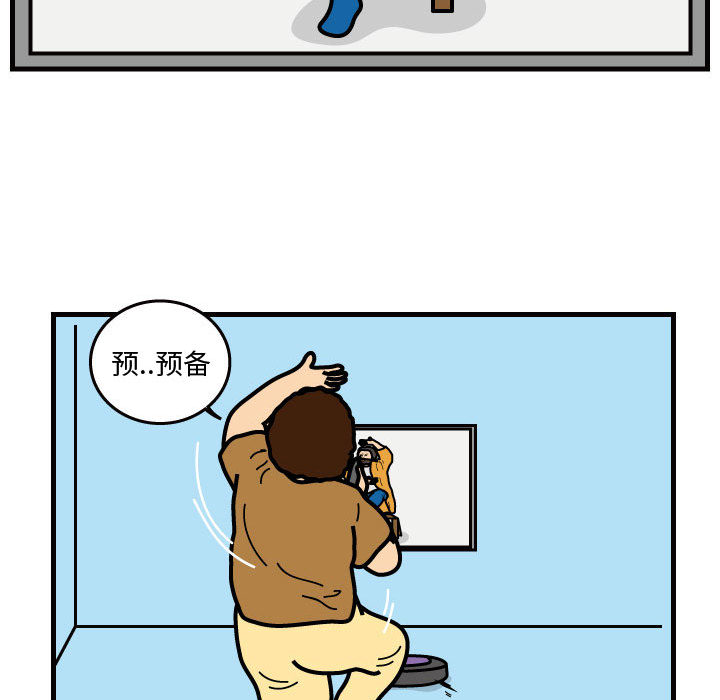 杀人的屁 第 39 章 第79页
