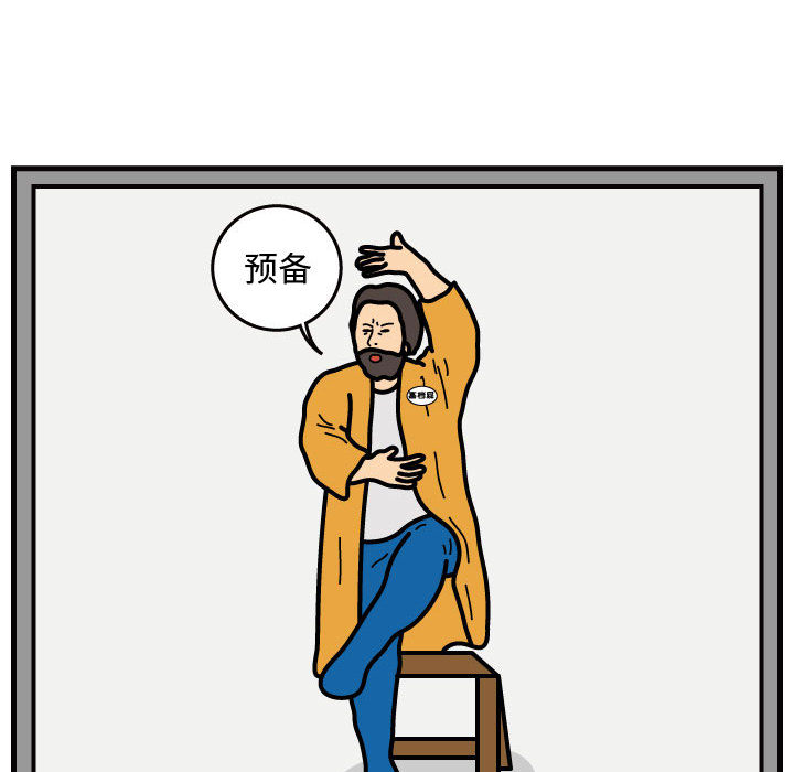 杀人的屁 第 39 章 第78页