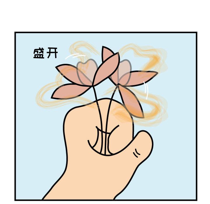 杀人的屁 第 49 章 第32页