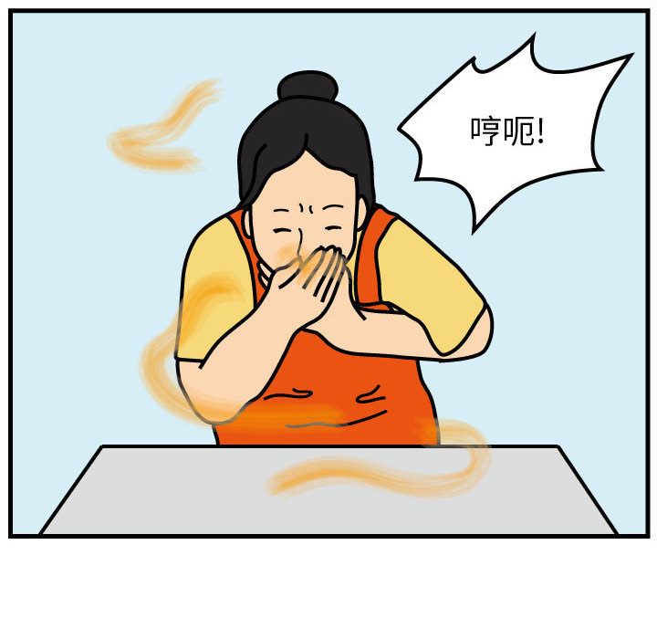 杀人的屁 第 49 章 第44页