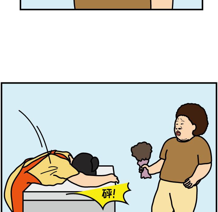 杀人的屁 第 49 章 第46页