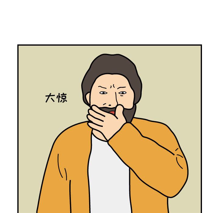 杀人的屁 第 50 章 第47页