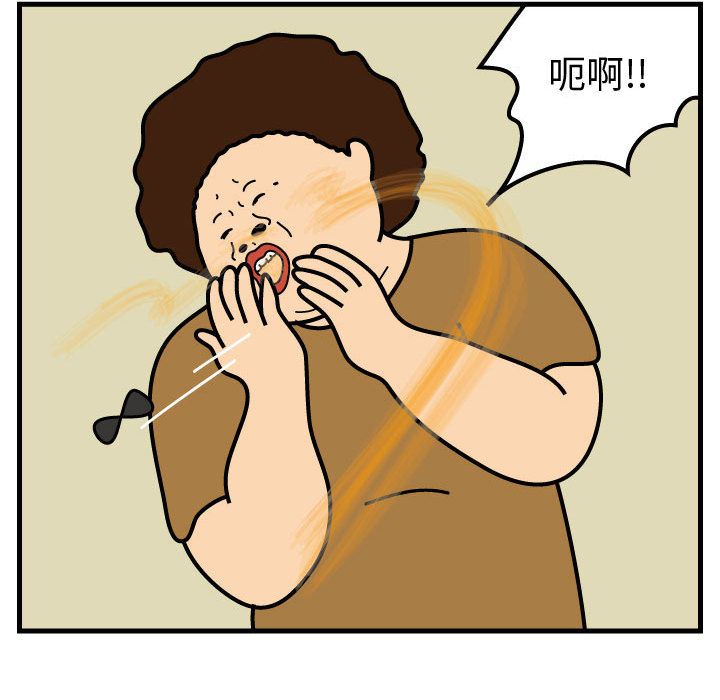 杀人的屁 第 50 章 第28页