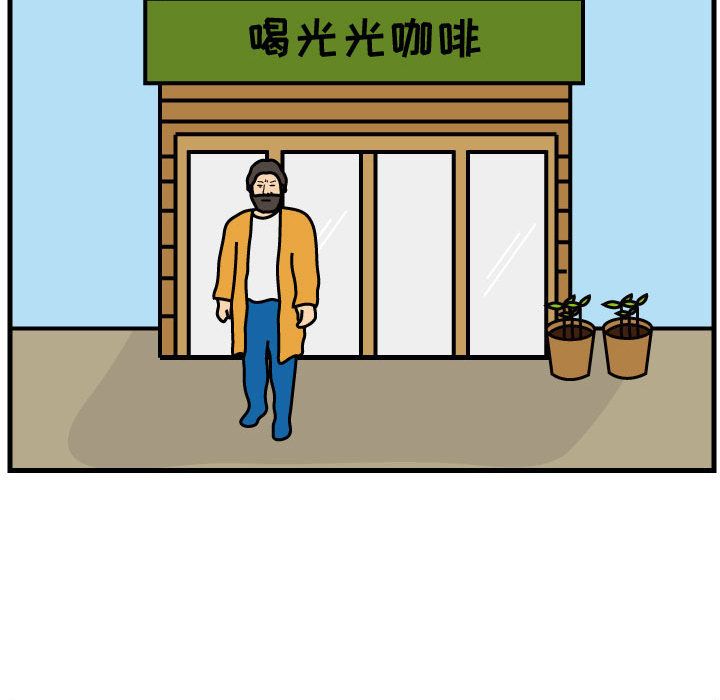 杀人的屁 第 50 章 第65页