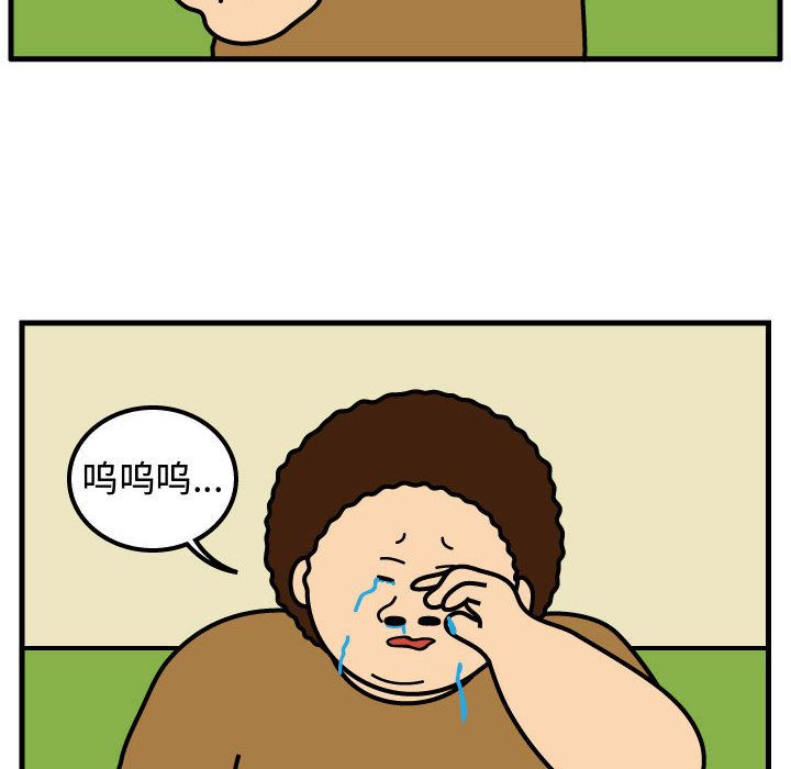 杀人的屁 第 51 章 第12页