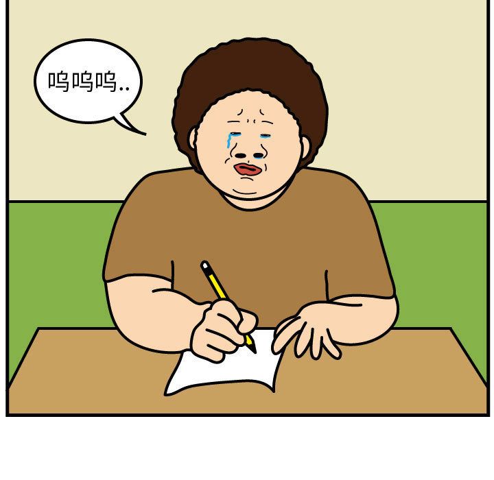 杀人的屁 第 51 章 第15页