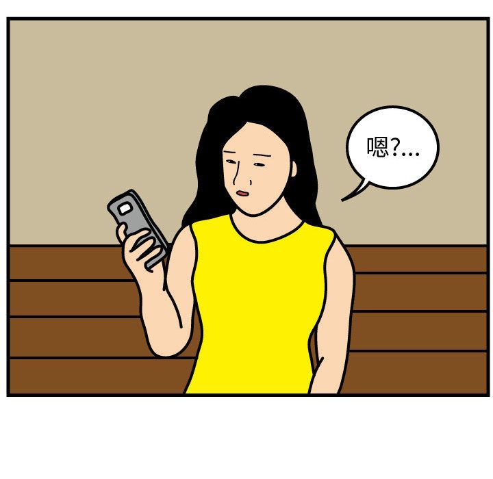 杀人的屁 第 51 章 第49页