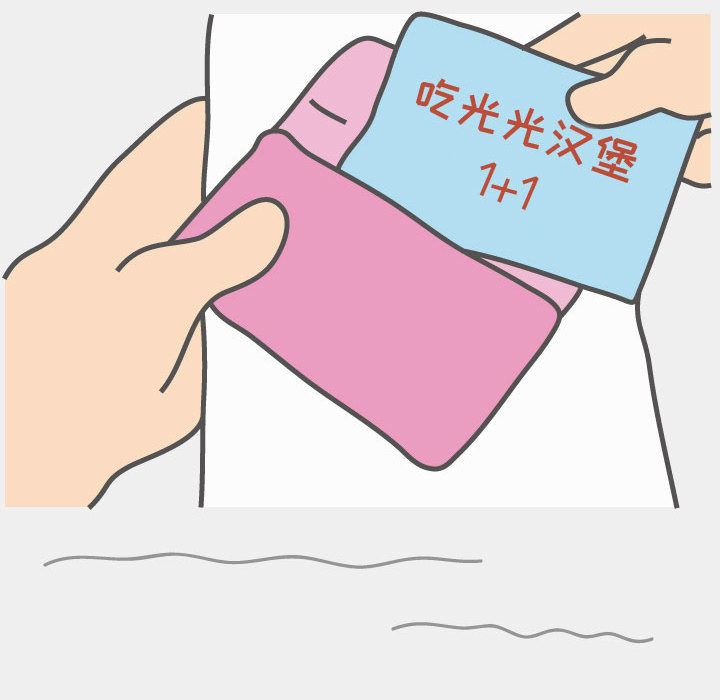 杀人的屁 第 51 章 第62页