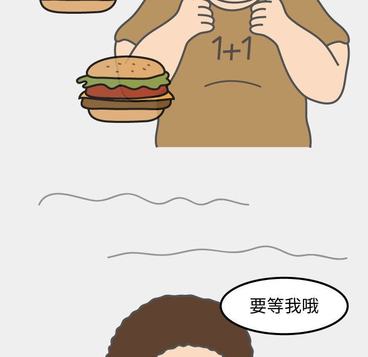 杀人的屁 第 51 章 第66页