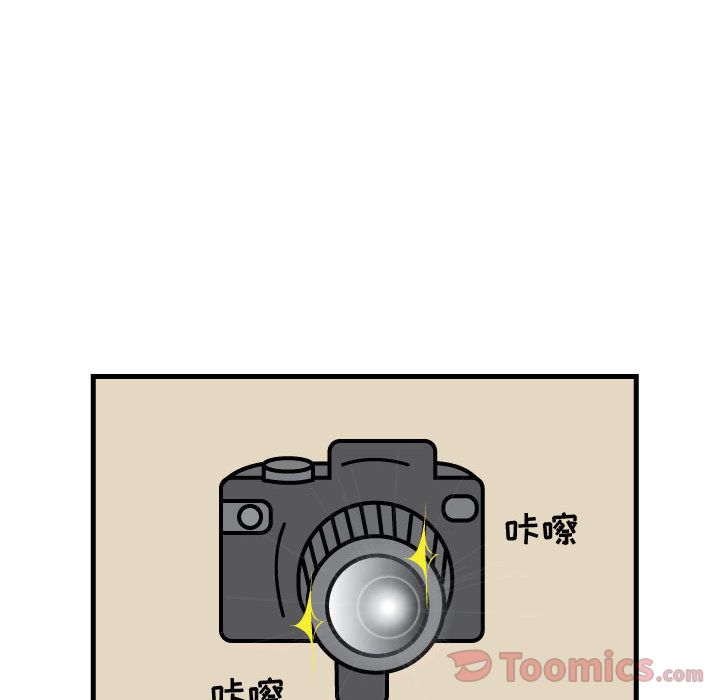 杀人的屁 第 53 章 第13页