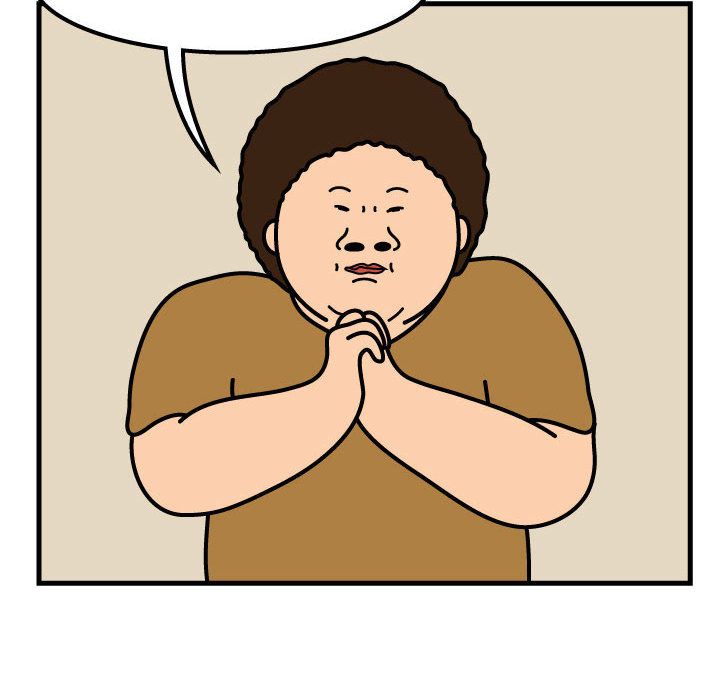 杀人的屁 第 53 章 第33页