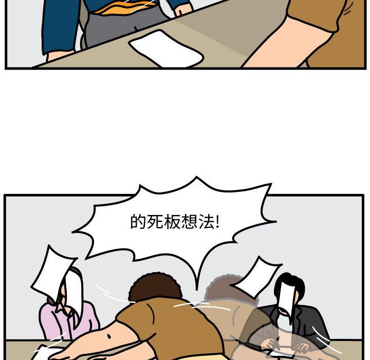 杀人的屁 第 54 章 第13页
