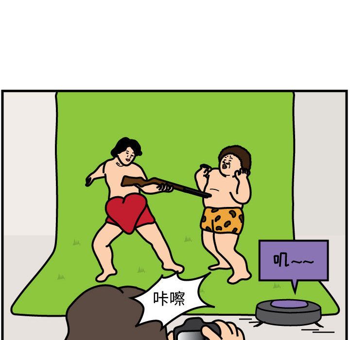 杀人的屁 第 54 章 第32页