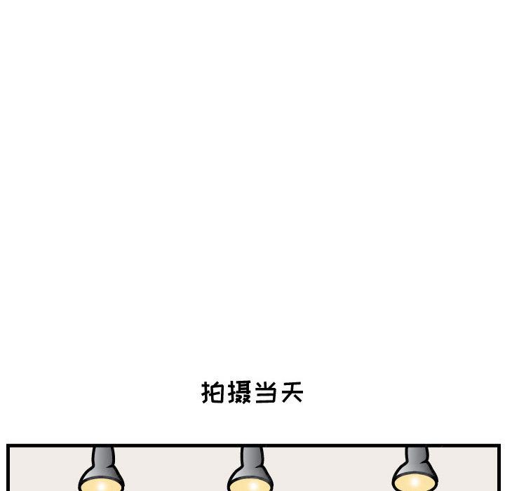 杀人的屁 第 54 章 第25页